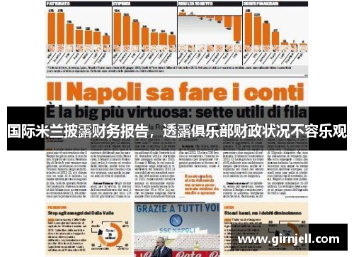 星空·综合 - 火影策划说登陆虎牙！力压旭旭宝宝张大仙空降榜首_快吧游戏